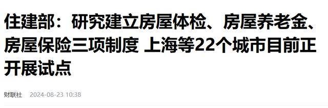 招商时代潮派)网站--米乐m6招商时代潮派((图21)