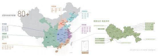 新价格-公告：远洋天祺价格多少钱一平m6米乐远洋天祺2024年11月最(图4)