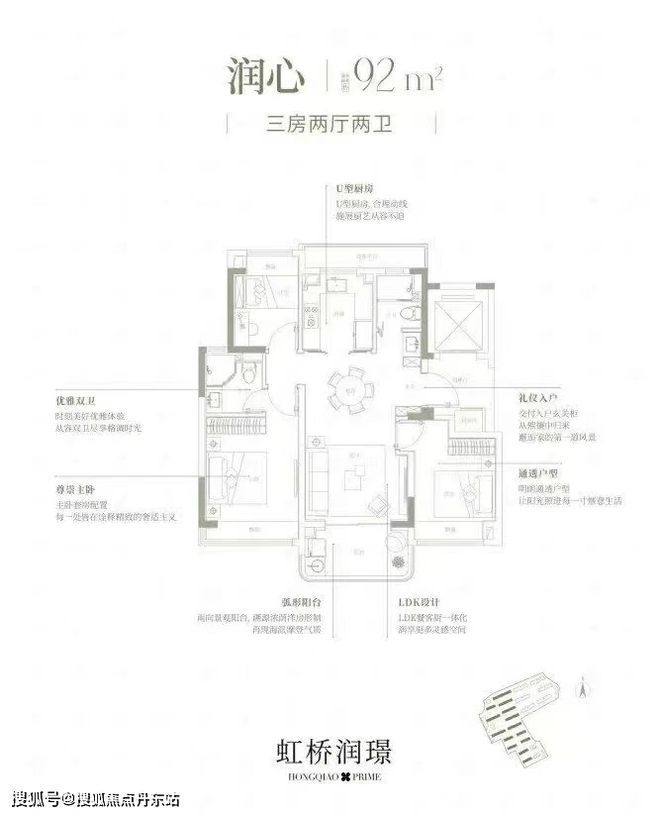 润虹桥润璟-户型配套-2024最新房价m6米乐注册『华润虹桥润璟』网站-华(图27)